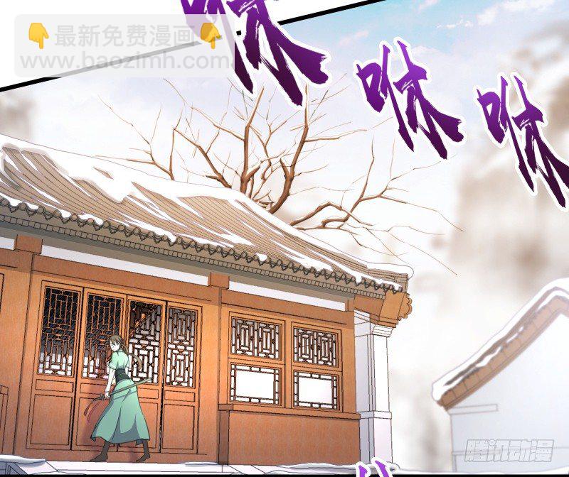 第四十八话 天绅倒悬80