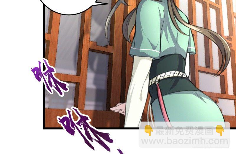 第四十八话 天绅倒悬82