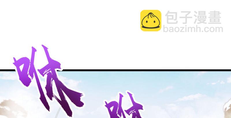 第四十八话 天绅倒悬86