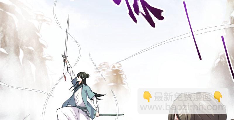 第四十八话 天绅倒悬87
