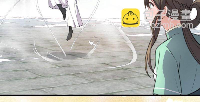 第四十八话 天绅倒悬88