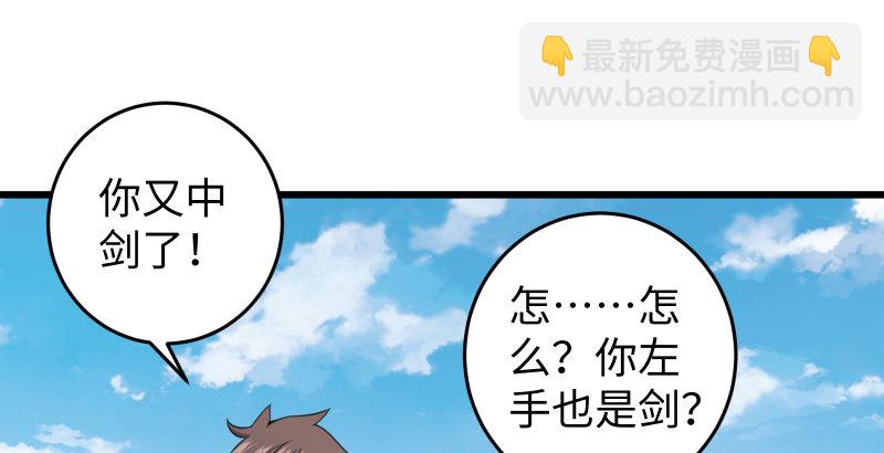 第四十九话 碧水沉97