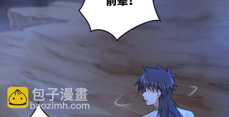 第五十话 凛凛月下风114