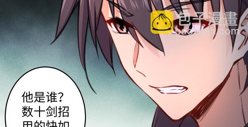 第五十话 凛凛月下风124