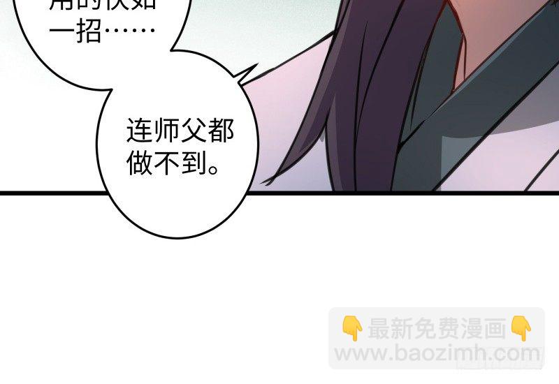 第五十话 凛凛月下风125