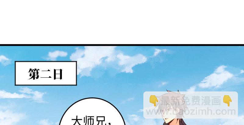 第五十话 凛凛月下风135