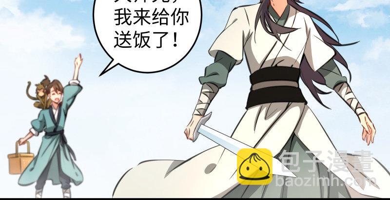 第五十话 凛凛月下风136