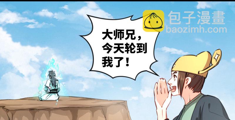 第五十话 凛凛月下风138