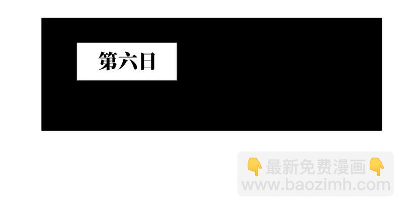 第五十话 凛凛月下风145