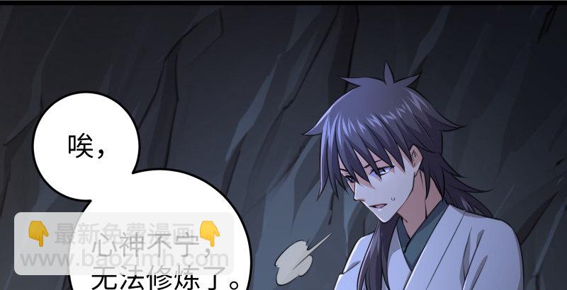 第五十话 凛凛月下风20