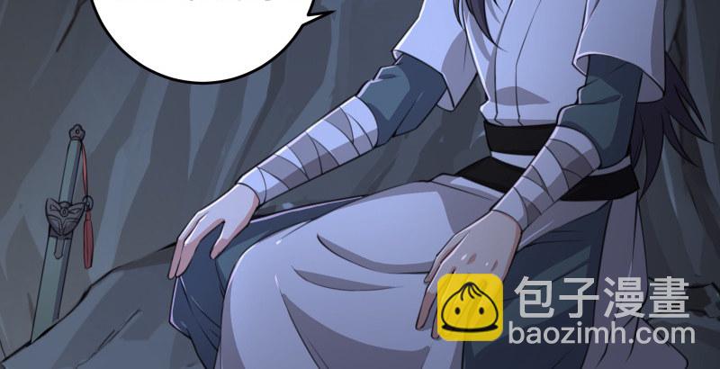 第五十话 凛凛月下风21