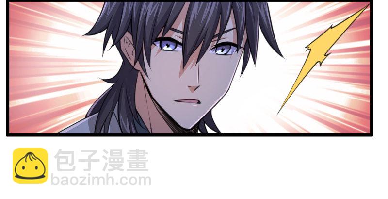 第五十话 凛凛月下风28