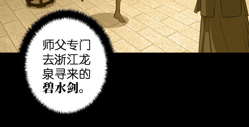 第五十话 凛凛月下风3