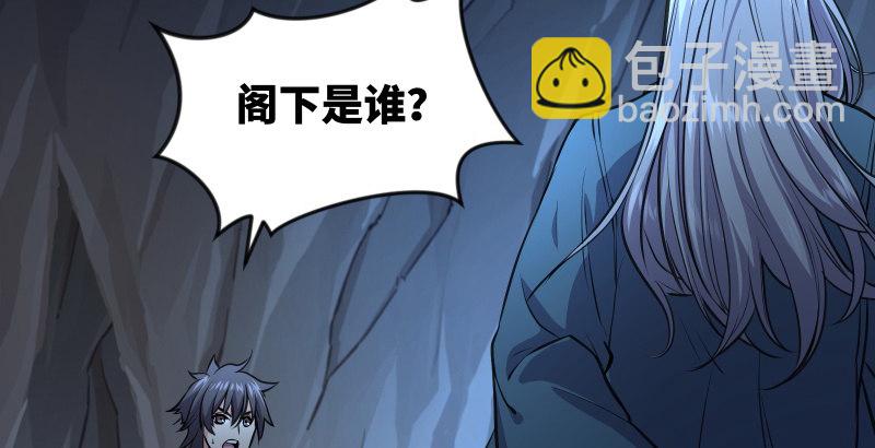 第五十话 凛凛月下风38