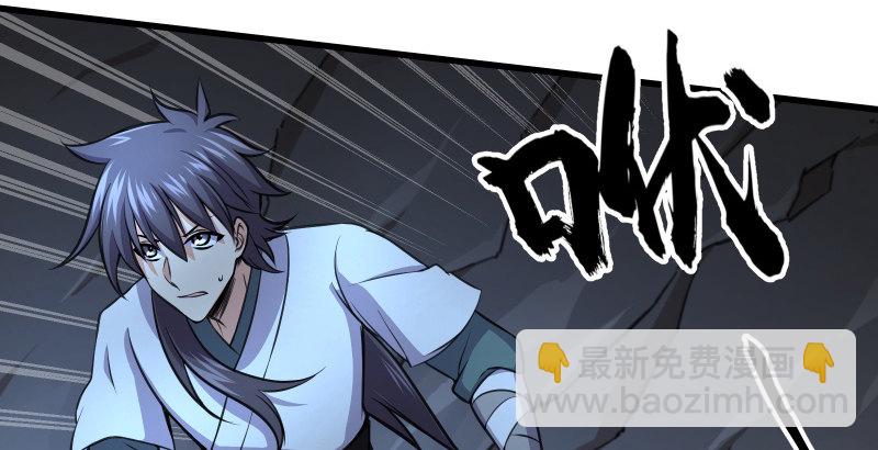 第五十话 凛凛月下风50