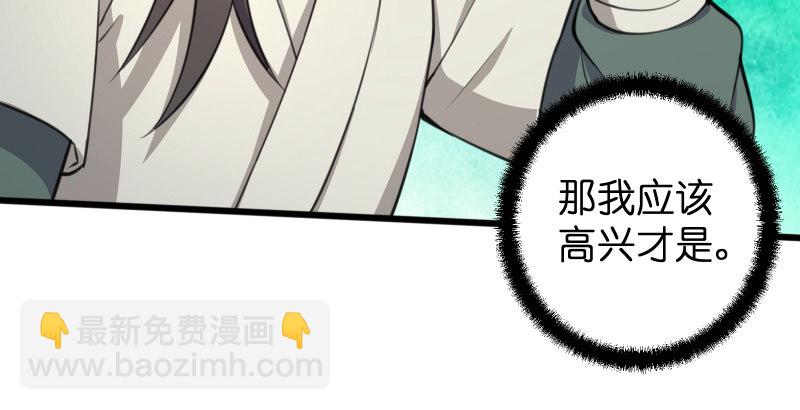 第五十话 凛凛月下风9