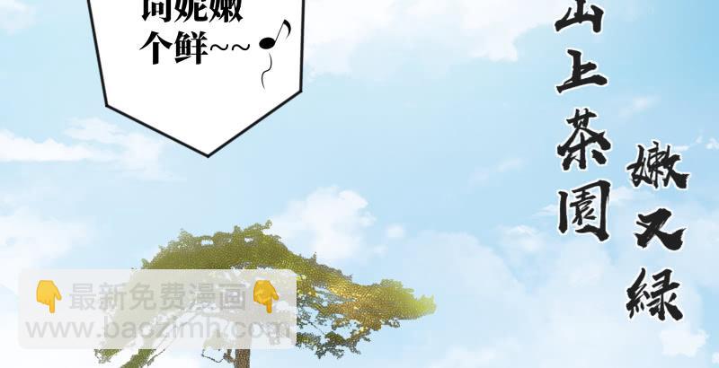 第五十一话 蛋几宁施，个必踢米100