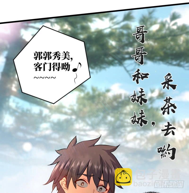 第五十一话 蛋几宁施，个必踢米108