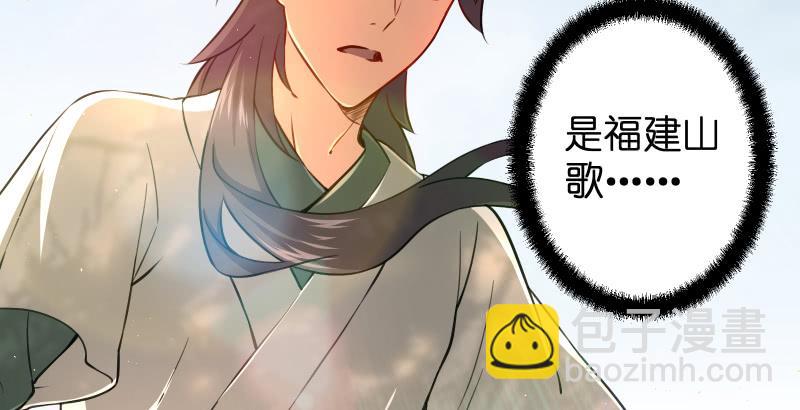 第五十一话 蛋几宁施，个必踢米109