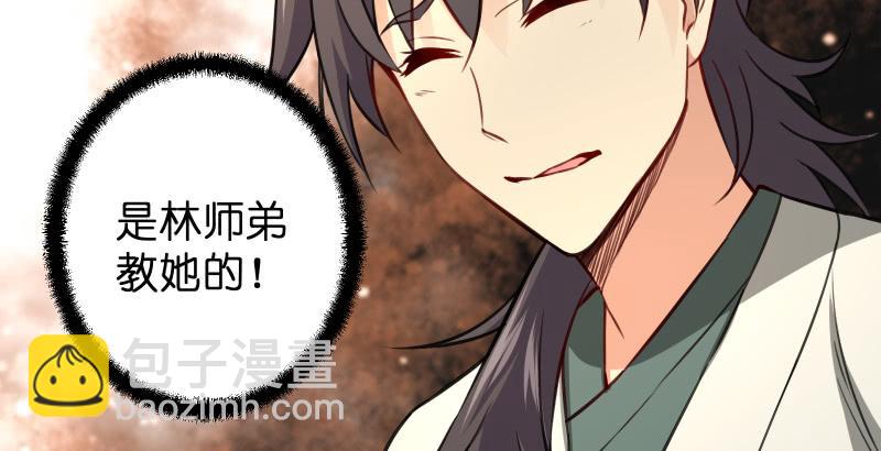 第五十一话 蛋几宁施，个必踢米125