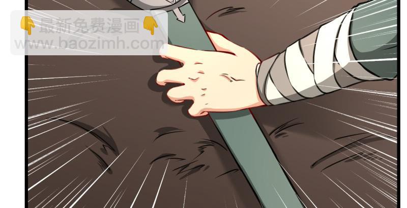 第五十一话 蛋几宁施，个必踢米128