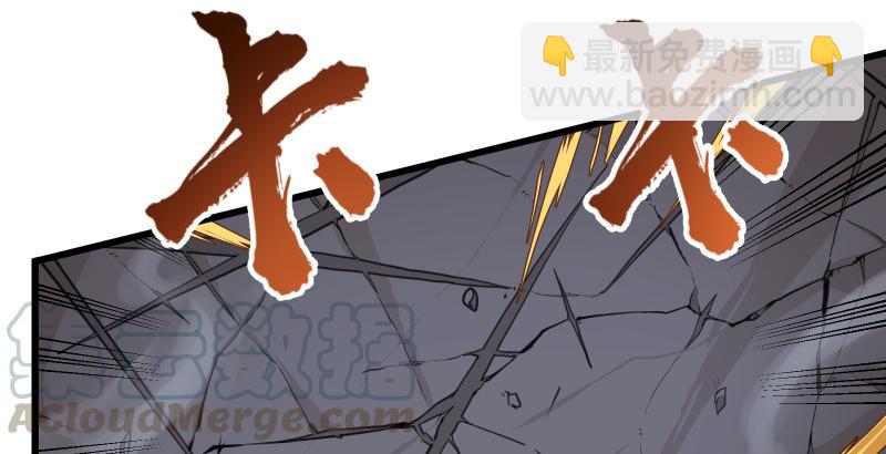 第五十一话 蛋几宁施，个必踢米141