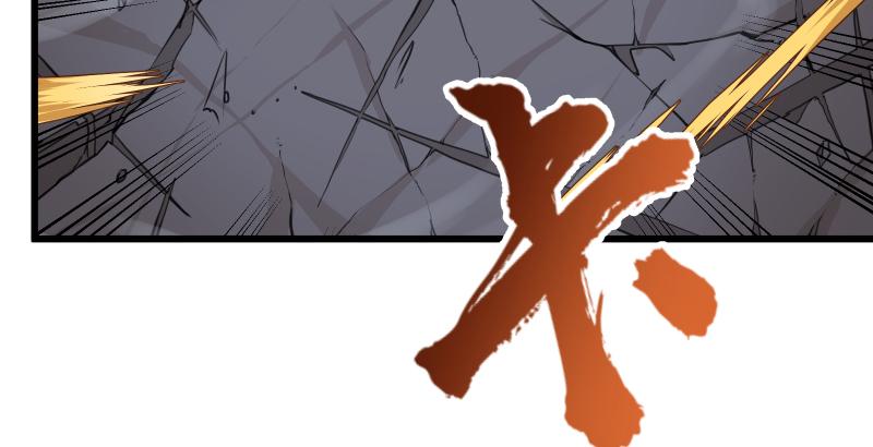 第五十一话 蛋几宁施，个必踢米142