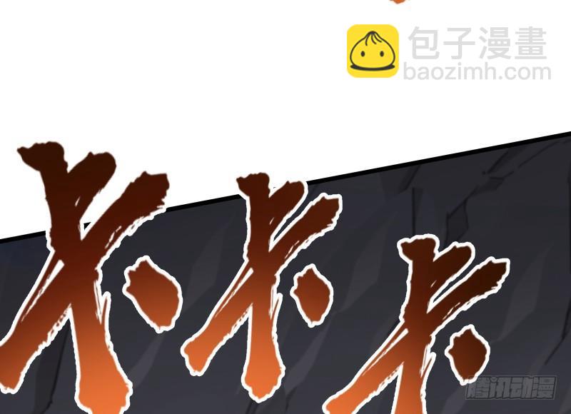 第五十一话 蛋几宁施，个必踢米143