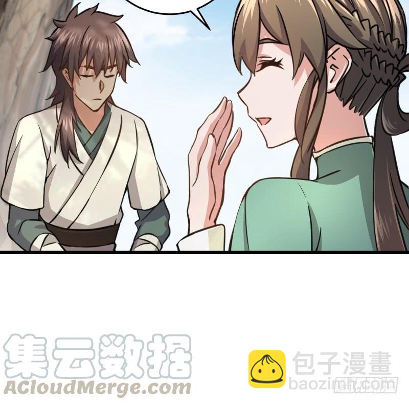 第五十一话 蛋几宁施，个必踢米28