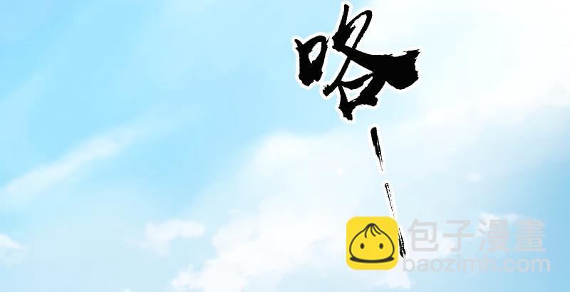 第五十一话 蛋几宁施，个必踢米3