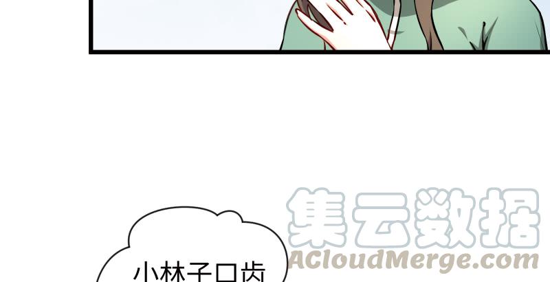 第五十一话 蛋几宁施，个必踢米35