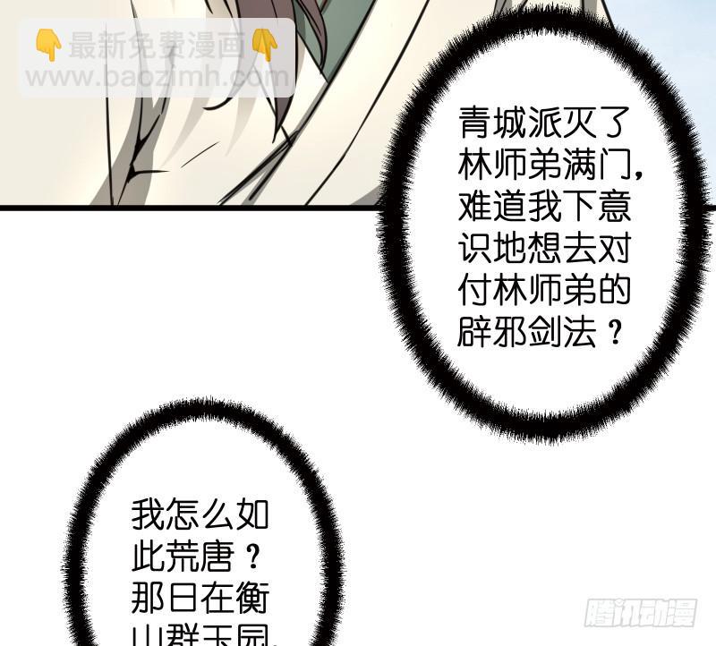 第五十一话 蛋几宁施，个必踢米45