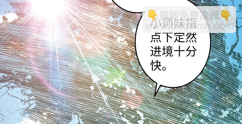 第五十一话 蛋几宁施，个必踢米55
