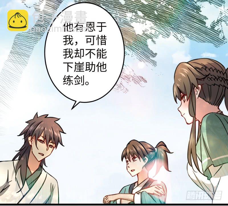 第五十一话 蛋几宁施，个必踢米56