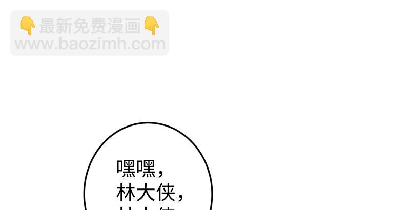 第五十一话 蛋几宁施，个必踢米62