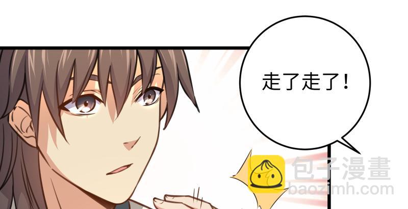 第五十一话 蛋几宁施，个必踢米78