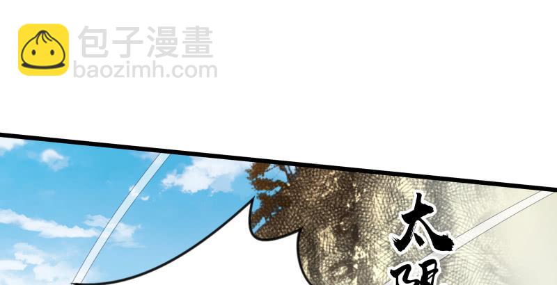 第五十一话 蛋几宁施，个必踢米89