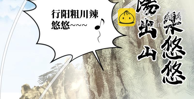 第五十一话 蛋几宁施，个必踢米90