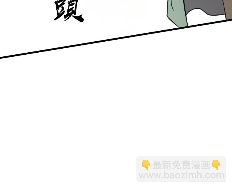 第五十一话 蛋几宁施，个必踢米97