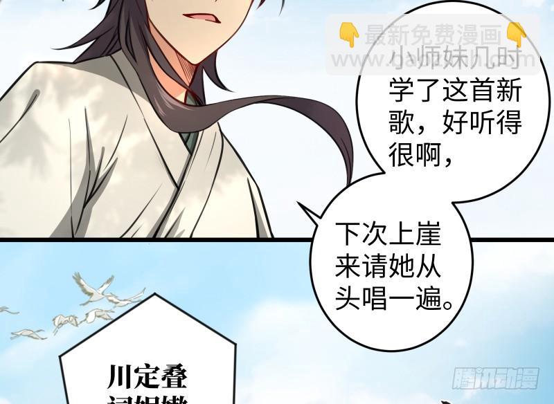 第五十一话 蛋几宁施，个必踢米99