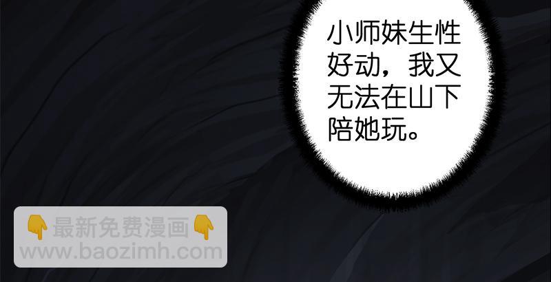 第五十四话 伤111