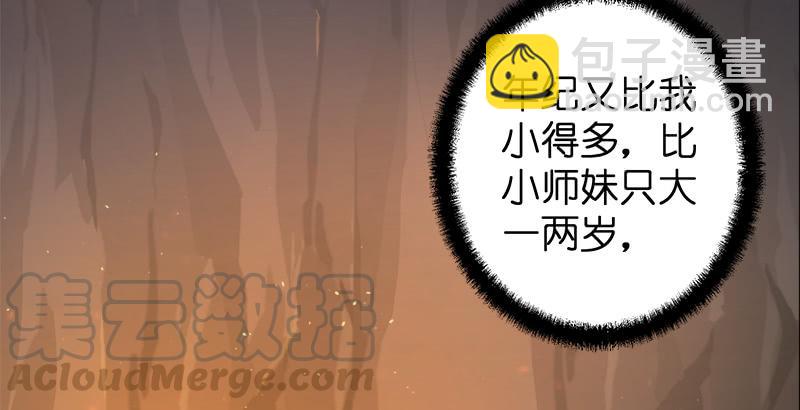 第五十四话 伤113