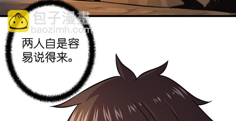 第五十四话 伤115