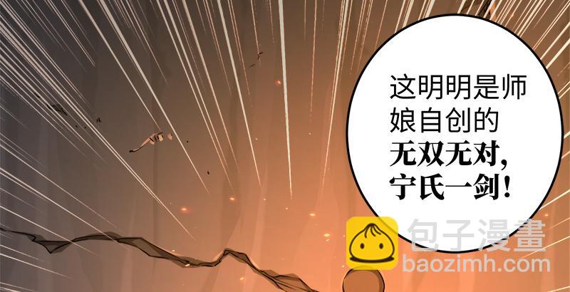 第五十四话 伤124