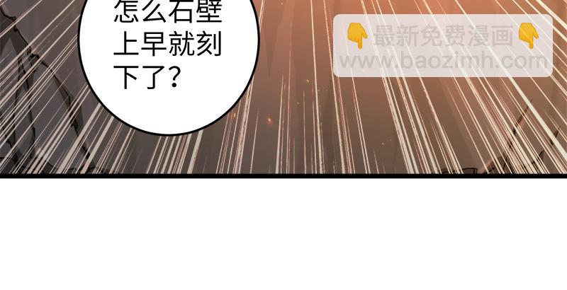 第五十四话 伤126