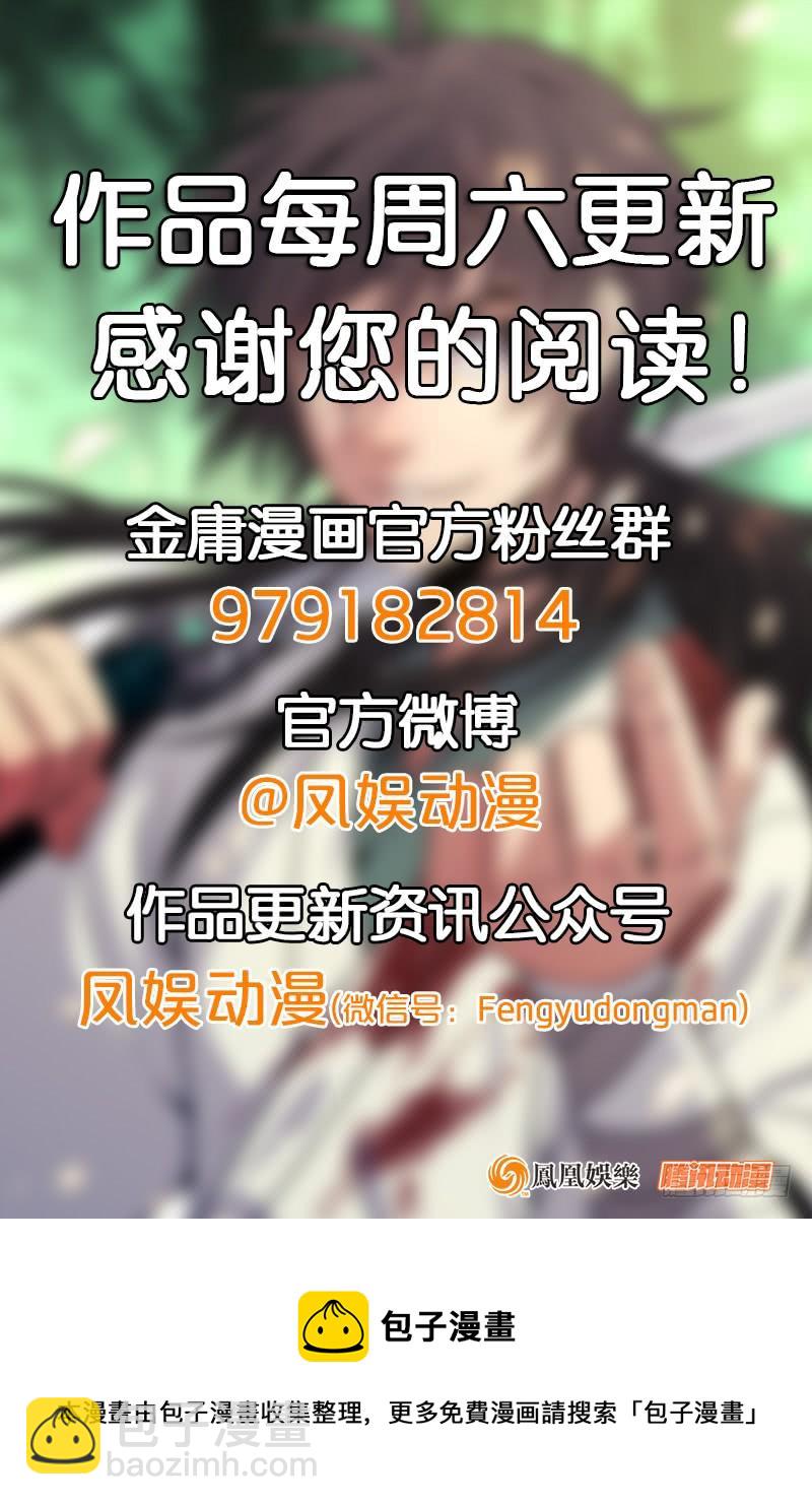 第五十四话 伤128