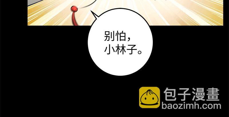 第五十四话 伤17