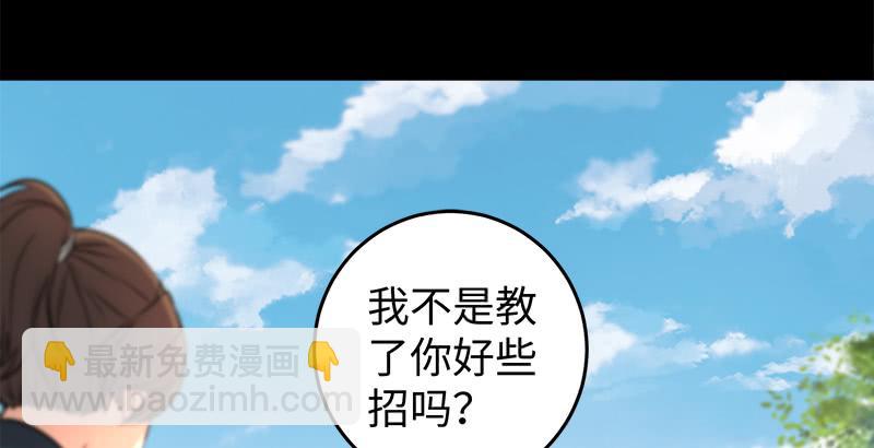 第五十四话 伤18