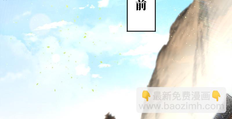 第五十四话 伤2