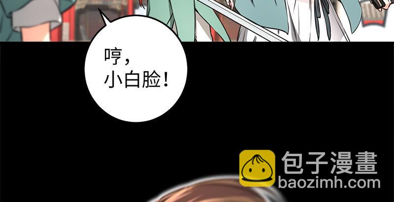 第五十四话 伤20